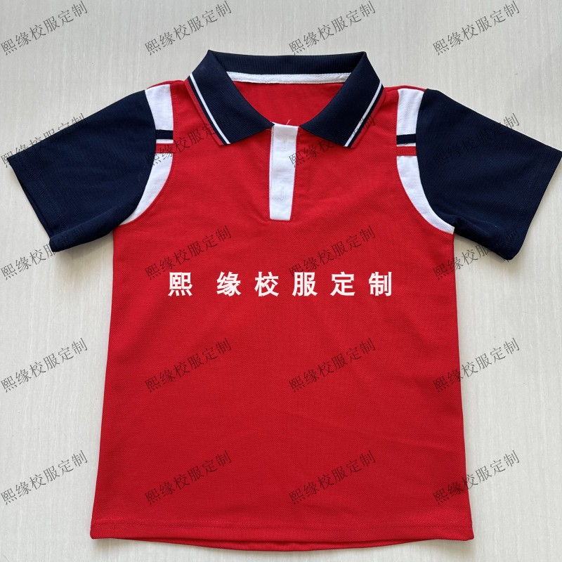 定制河南鹤壁北大培文学校夏季校服半袖上衣红色拼接藏蓝色翻领