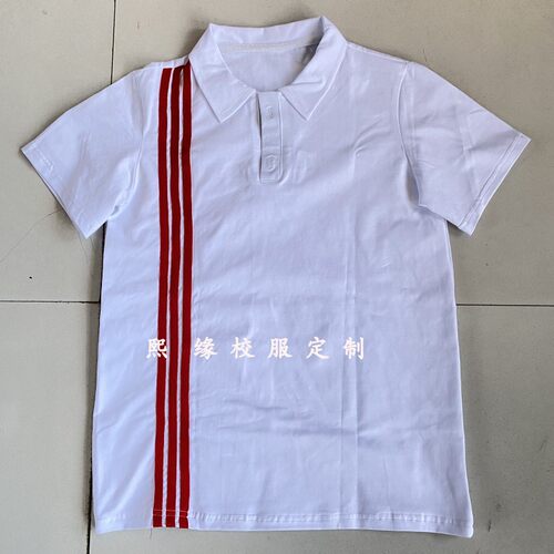 夏季校服半袖上衣白色三道红杠T