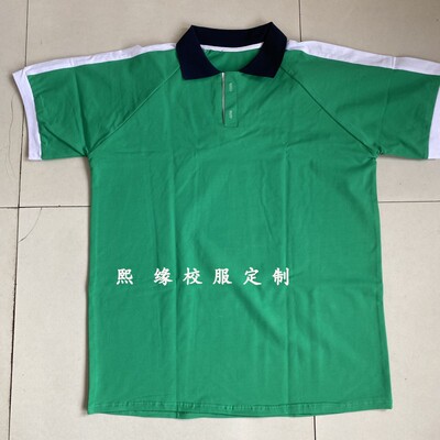 夏季校服半袖上衣绿色藏蓝翻领T