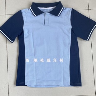 定制夏季半袖校服蓝色拼接藏青色翻领短袖上衣初高中小学生班服