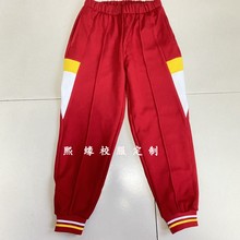 贵阳普瑞中学新款四季通用小学学生运动裤春秋校服裤加绒保暖校裤