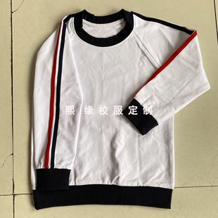 定制四季校服长袖上衣白色拼接藏蓝加红色条纹圆领T恤初高中小学