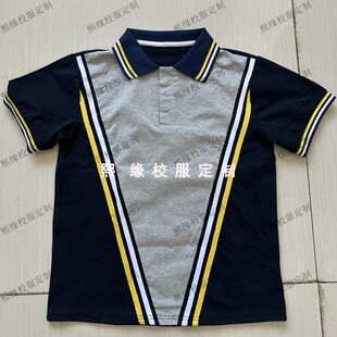 定制夏季校服半袖上衣藏蓝色拼接灰色黄白条纹翻领短袖T恤初高中