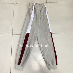 定制四季校服裤子浅灰色拼接白暗红宽边紧口运动校裤初高中小学生