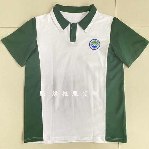 淮坊蓝海学校夏季短袖校服上衣