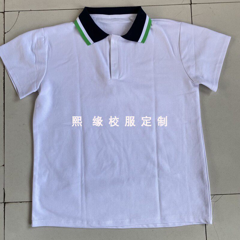 定制北京方庄小学夏季校服半袖上衣白色藏蓝翻领绿白条纹短袖T恤
