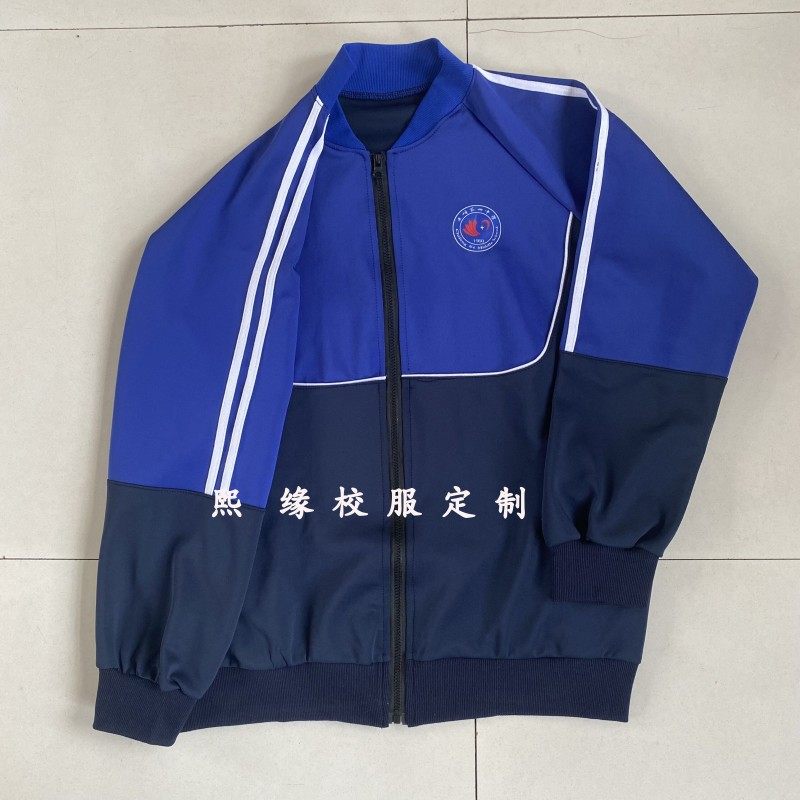 定制四季通用学生男女长袖运动服赤峰第四中学校服春秋外套包邮