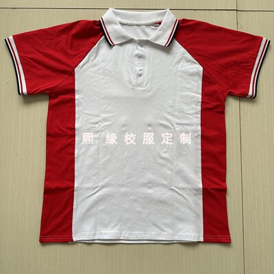 定制福建云霄元光小学夏季校服半袖上衣红白拼接翻领短袖T恤
