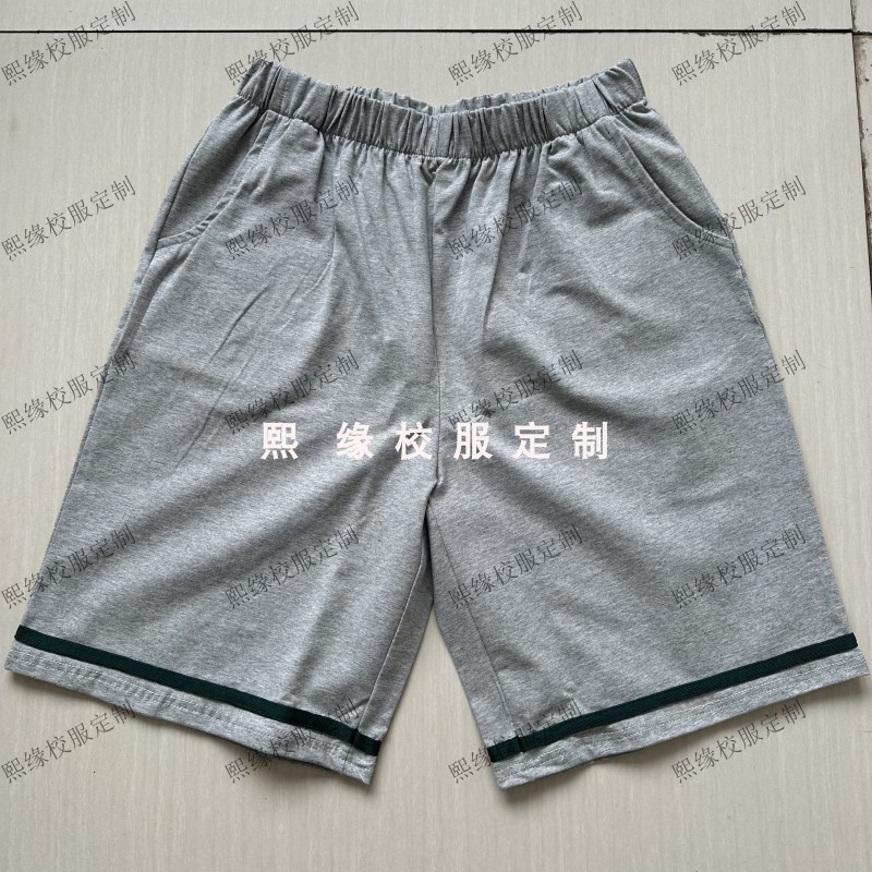 定制夏季校服短裤浅灰色松紧腰墨绿色条纹初高中小学生运动校裤棉