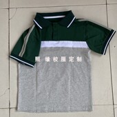 T恤 上衣墨绿色拼接浅灰色灰色条纹翻领短袖 定制夏季 校服半袖