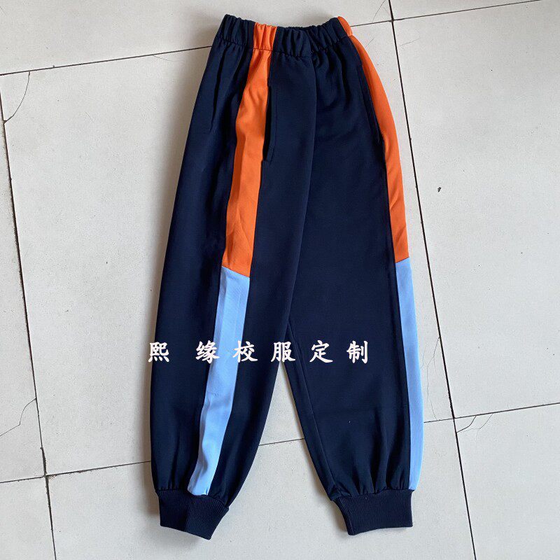 定制四川资阳雁江一小四季校服外套裤子藏蓝拼接桔色宽边束脚套装