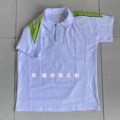 上海周浦实验学校夏男女校服短袖