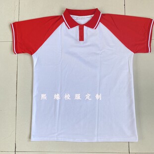 定制郑州航空港区实验学校夏季校服半袖红白拼接翻领短袖上衣