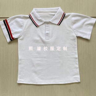 定制夏季校服半袖上衣白色拼接红黑条纹翻领短袖T恤初高中小学生