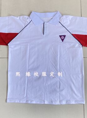 蜀光红白拼色翻领短袖上衣POLO