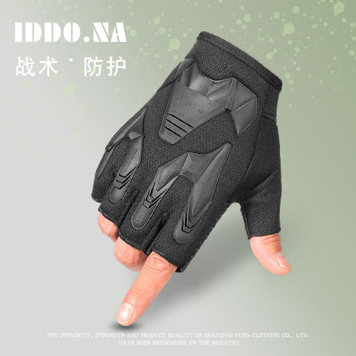 iddo.na男涤纶半指防滑耐磨