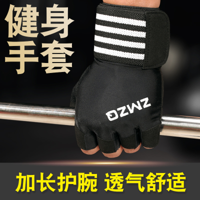 护腕引体向上器械防起茧健身手套