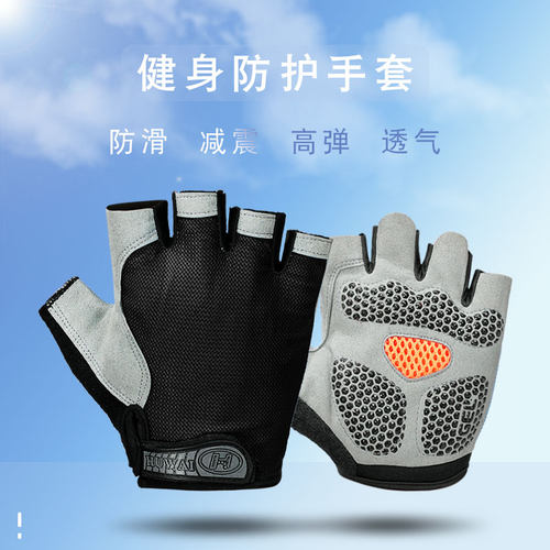 耐磨器械训练单杠防起茧健身手套
