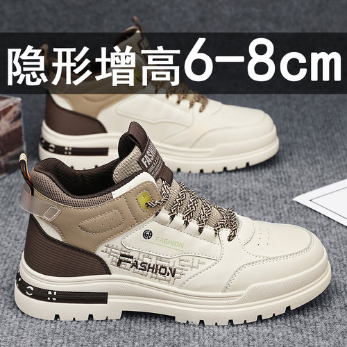 男鞋秋季内增高潮鞋2026新款高帮百搭运动休闲板鞋青少年潮男鞋子