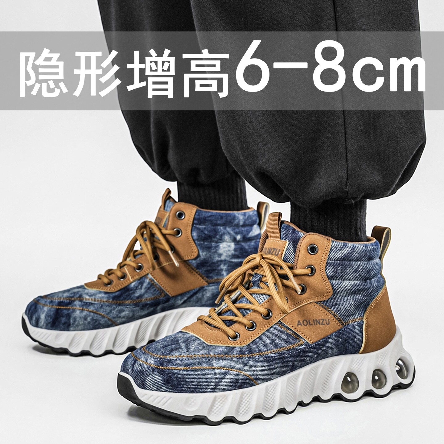 秋季新款休闲牛仔帆布高帮男鞋内增高气垫潮流运动鞋厚底百搭学生