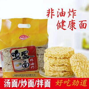 广东非油炸鸡蛋排骨鲍汁玉米拉面条火锅方便波纹面袋装速食拌面