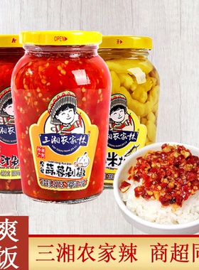 三湘农家辣湖南原汁剁红辣椒脆香420g农家即食拌饭炒菜瓶装米椒
