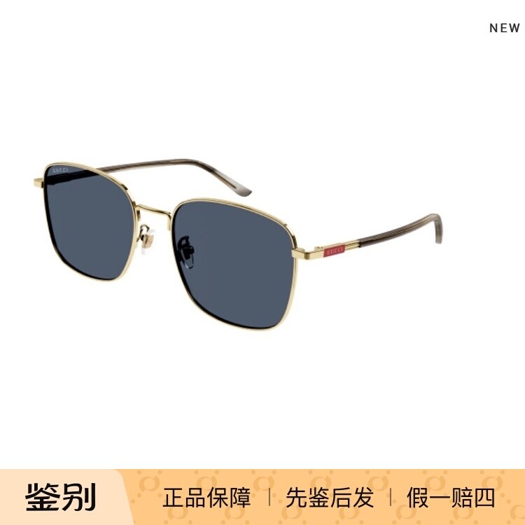 正品代购Gucci古驰金属遮阳时尚男女全框太阳眼镜GG1350S个性墨镜