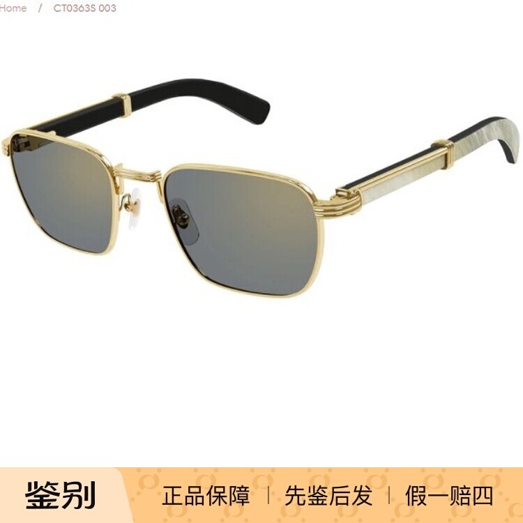 Cartier正品CT0363S太阳眼镜