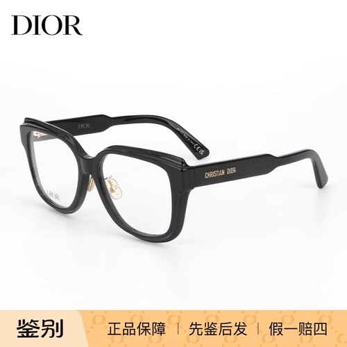 Dior迪奥男女PRISMEOS2F眼镜