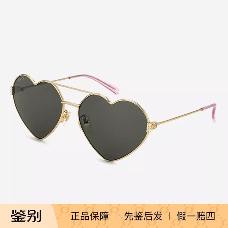 Gucci古驰墨鏡男女心形时尚全框金属潮流太阳眼镜GG1283S遮阳镜架