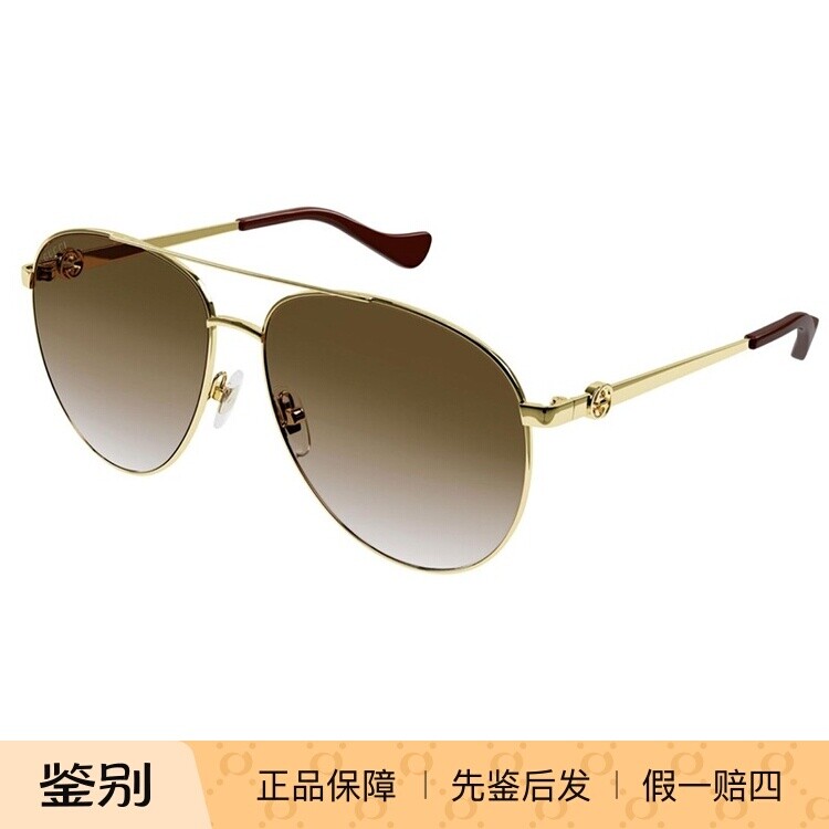 Gucci古驰墨镜新款时尚项链吊坠飞行员式双梁GG1088S太阳眼镜男女