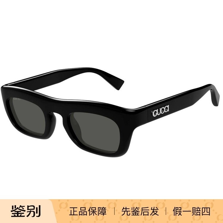 正品古驰GUCCI新款矩型前卫时尚个性太阳眼镜GG1777S男女墨镜