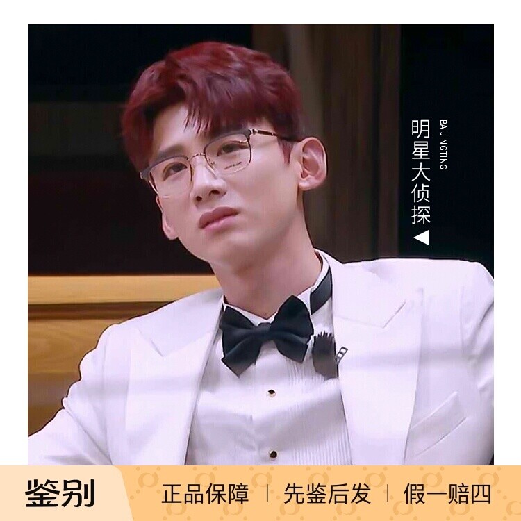 正品代购明星大侦探白敬亭同款Montblanc/万宝龙MB0083OK眼镜框架