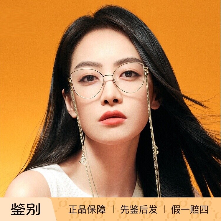 jimmy宋茜近视眼镜架同款限量版