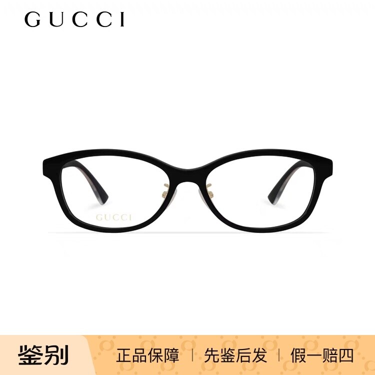 GUCCI古驰眼镜框男女款全框复古商务小框近视板材眼镜架GG1612OJ
