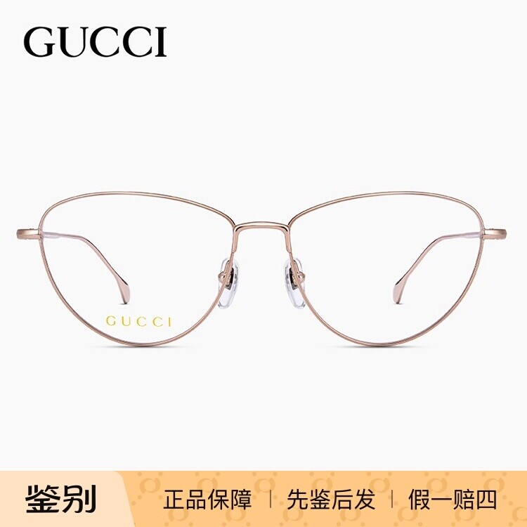 正品代购古驰GUCCI金属猫眼光学眼镜近视镜框全框男女GG1185O