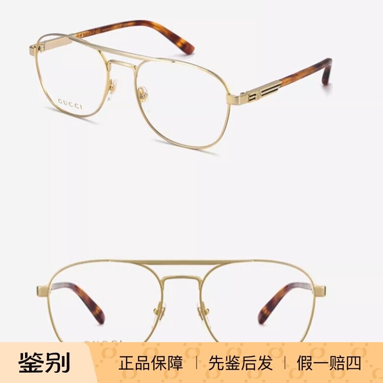 正品代购古驰GUCCI新款金属双梁时尚眼镜架全框光学镜GG1290O