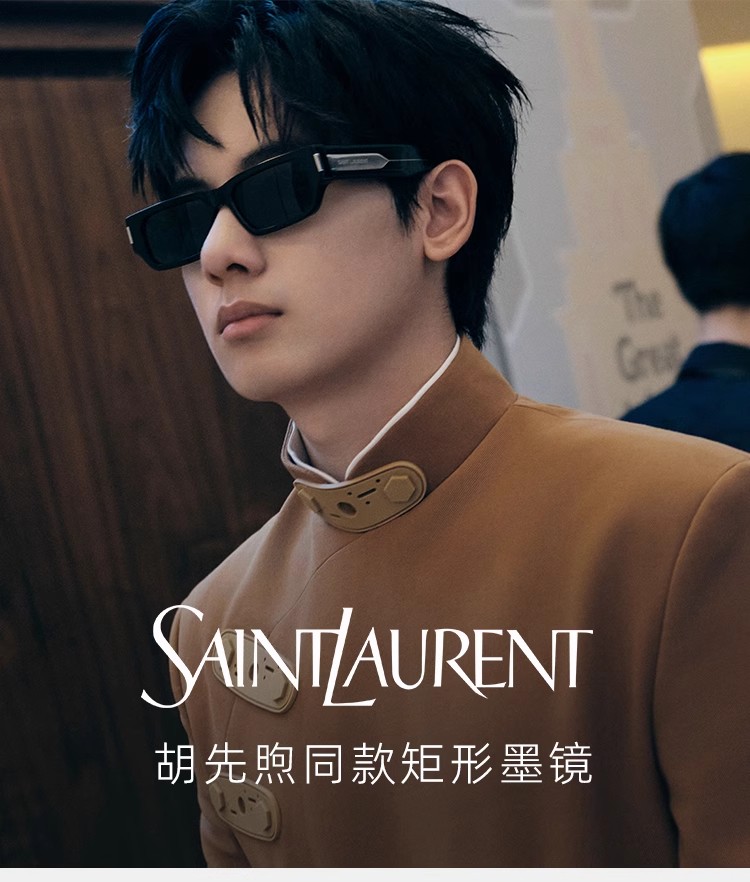 YSL圣罗兰太阳眼镜男女SL660/F