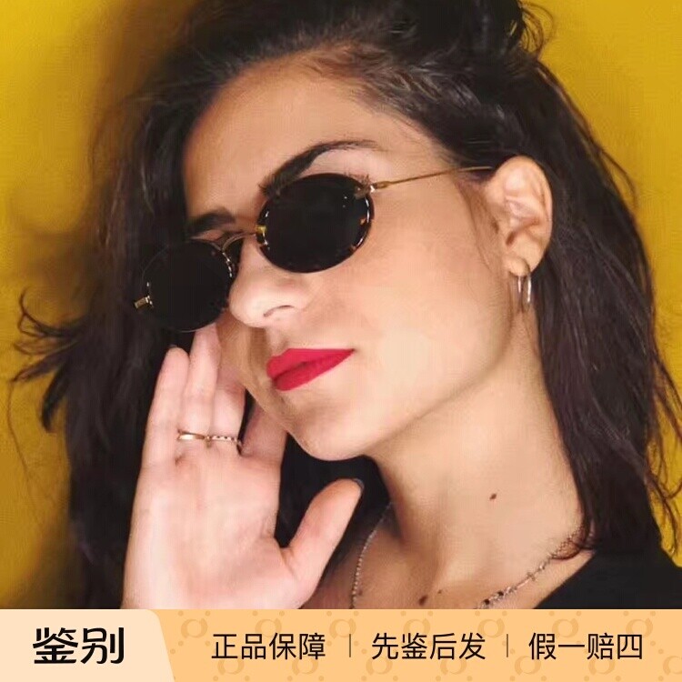 正品代购椭圆形小框Christian Dior墨镜男女HYPNOTIC2迪奥太阳镜