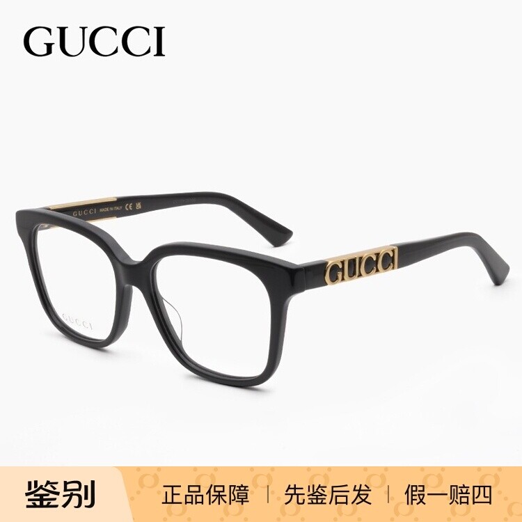 正品GUCCI古驰时尚潮流方框板材男女眼镜架GG1192O近视光学眼镜框