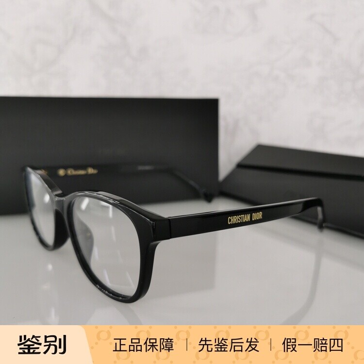正品代购 Dior眼镜框女新款休闲方形近视ETOILE2F迪奥眼镜架男