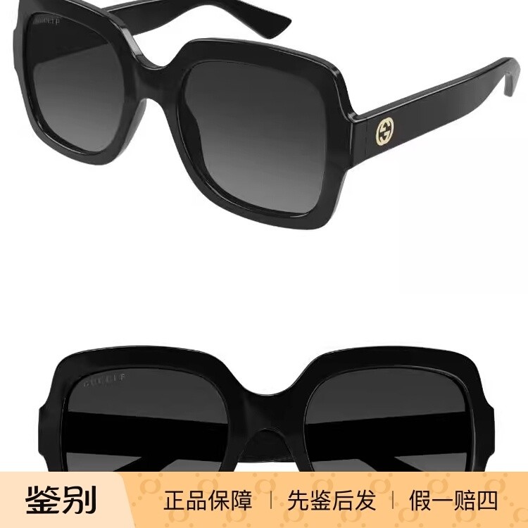 正品代购Gucci古驰时尚新款方形时尚偏光太阳眼镜男女墨镜GG1337S