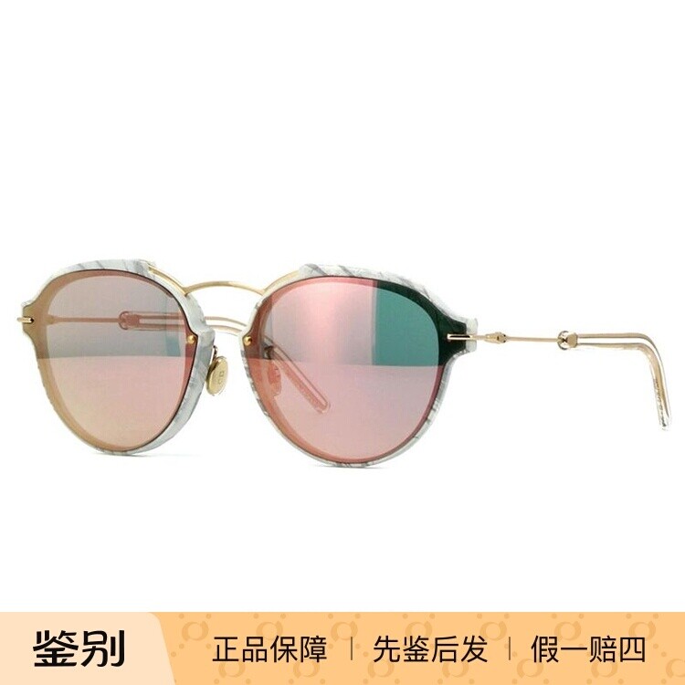 正品代购新款时尚潮牌Christian Dior男女士墨镜ECLAT迪奥太阳镜