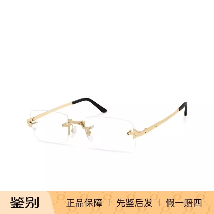 卡地亚Cartier男女眼镜CT0479O