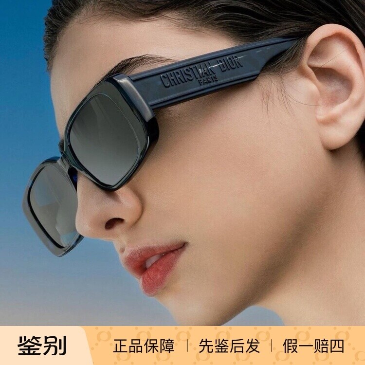 正品代购DIOR/迪奥 新品WILDIOR S2U时尚方框黑色潮流太阳镜墨镜