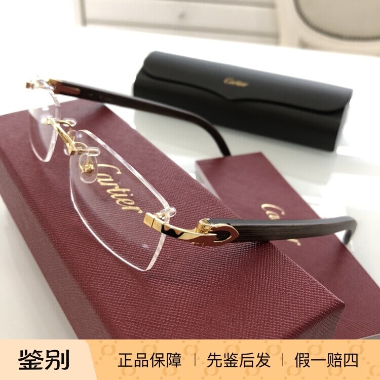正品代购Cartier卡地亚CT0052O 男女无框核桃木质近视眼鏡框架
