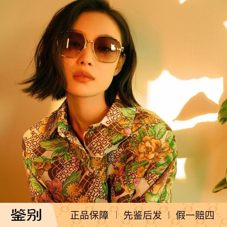 古驰方形太阳眼镜