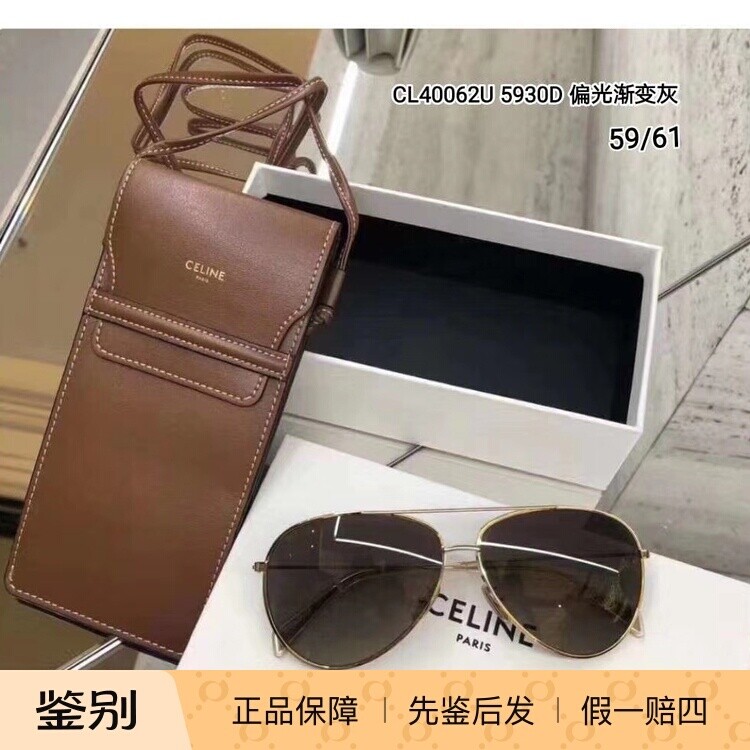 正品代购新款celine赛琳飞行员金属框太阳眼镜男CL40062U墨镜女