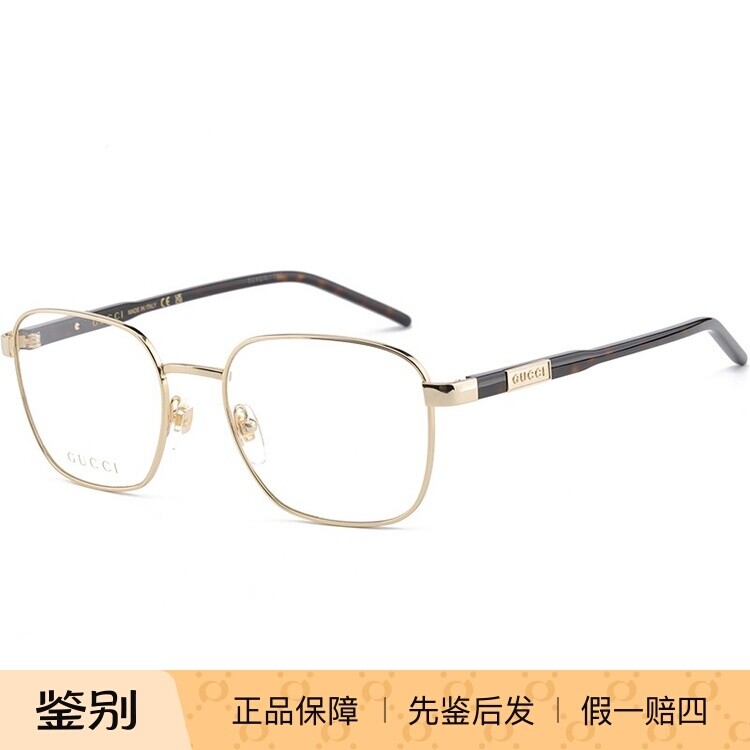 正品代购Gucci古驰眼镜架方框时尚潮流全框板材眼镜框男女GG1161O