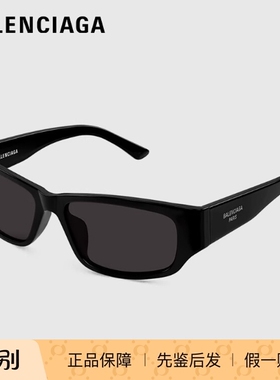 Balenciaga巴黎世家眼镜BB0368SK